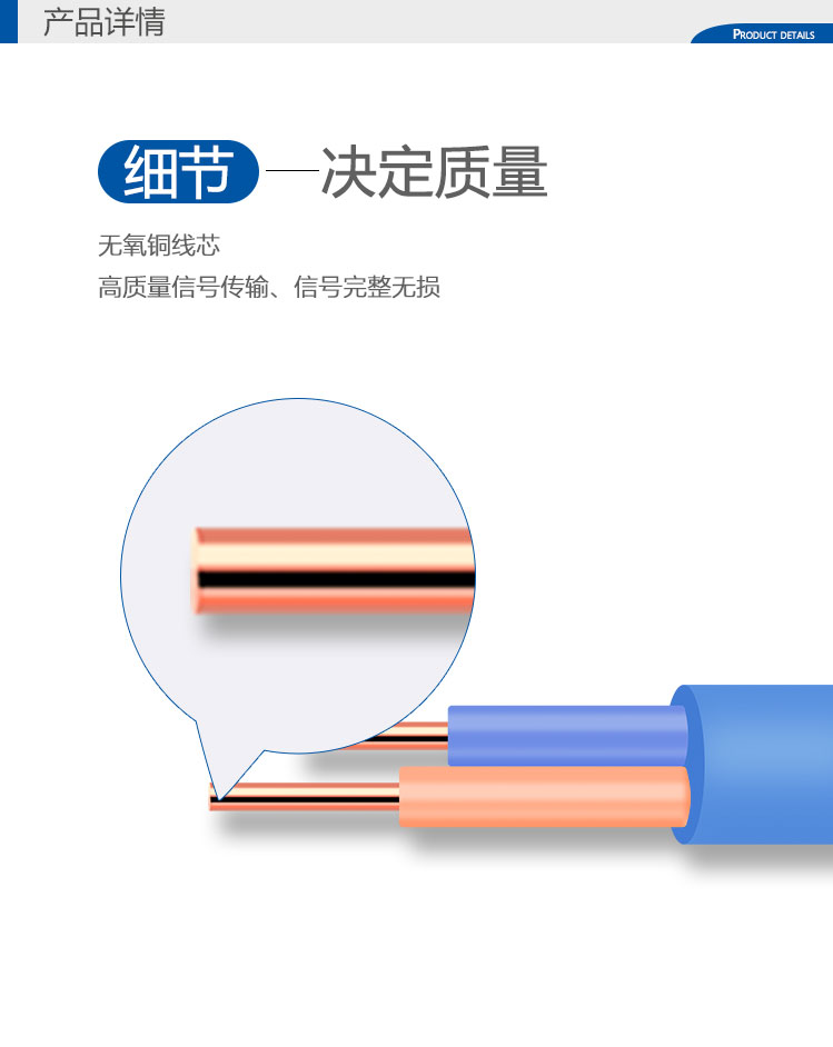 室外電話(huà)線(圖3) 室外電話(huà)線