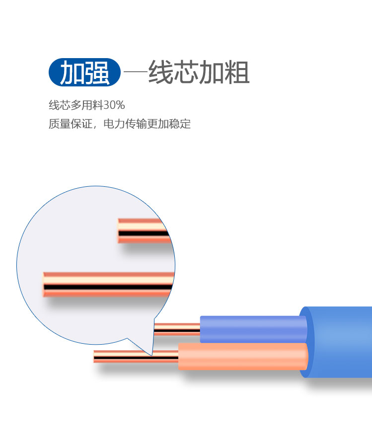 室外電話(huà)線(圖5) 室外電話(huà)線